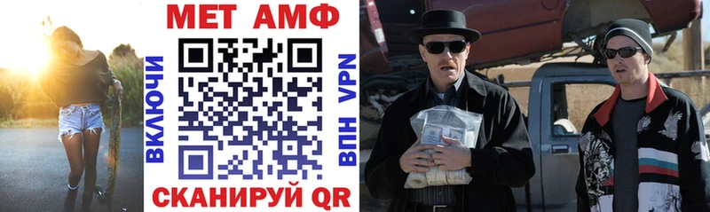 АМФ Розовый  Купить где  Великие Луки 