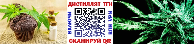 Купить закладки  Великие Луки  Печенье с ТГК марихуана 