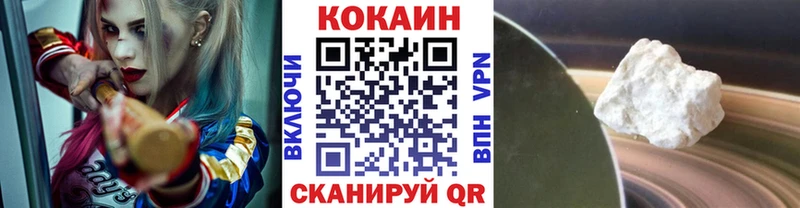 Cocaine Боливия  Купить  Великие Луки 
