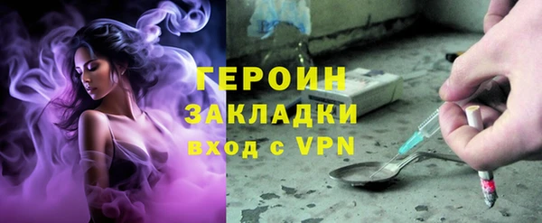 мдма Протвино