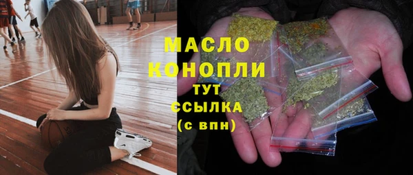 ALPHA-PVP Белоозёрский