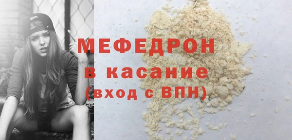 2c-b Белокуриха