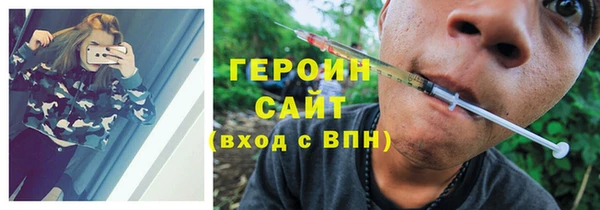 2c-b Белокуриха