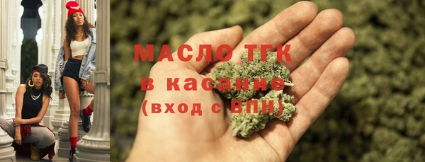 2c-b Белокуриха
