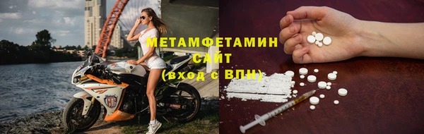 2c-b Белокуриха
