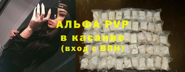 ALPHA-PVP Белоозёрский