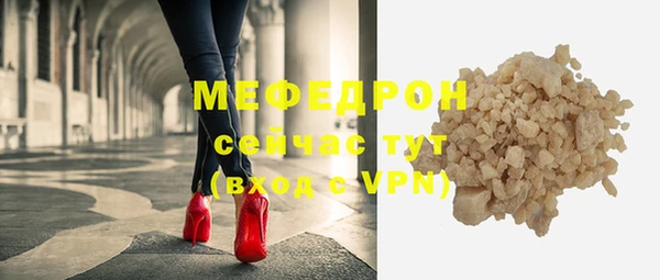2c-b Белокуриха