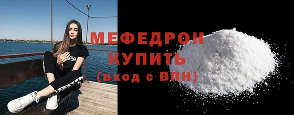 ALPHA-PVP Белоозёрский