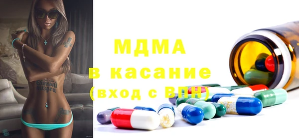 2c-b Белокуриха