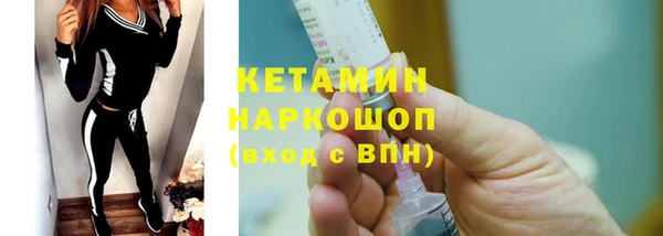 ALPHA-PVP Белоозёрский