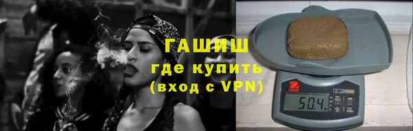 2c-b Белокуриха