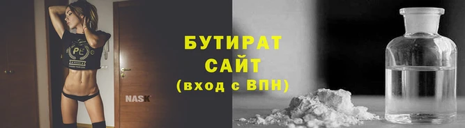 бошки Пролетарск