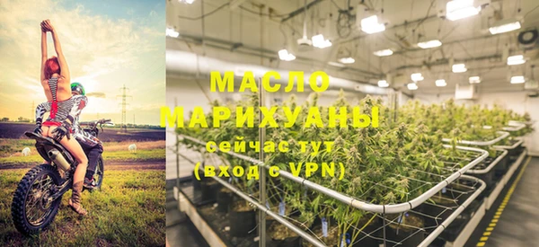 2c-b Белокуриха