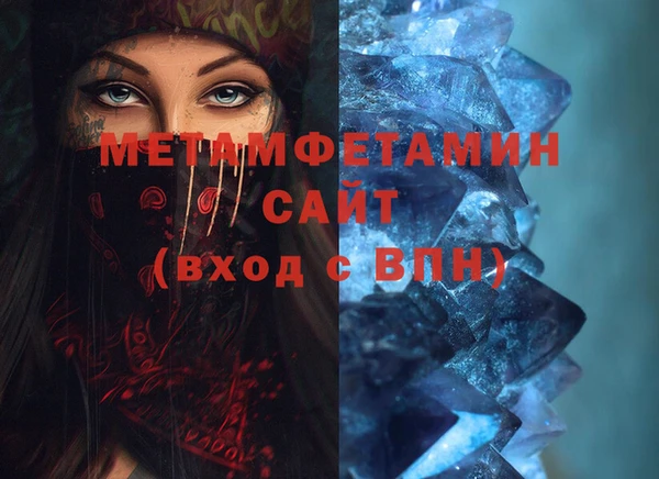 2c-b Белокуриха
