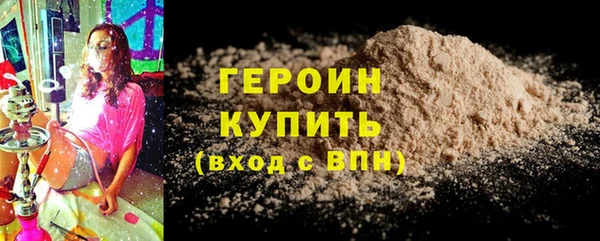 ALPHA-PVP Белоозёрский