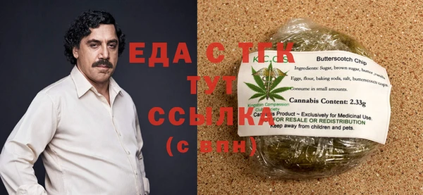 альфа пвп Беломорск