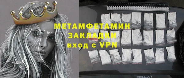 ALPHA-PVP Белоозёрский
