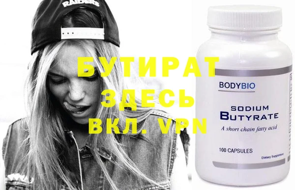 2c-b Белокуриха