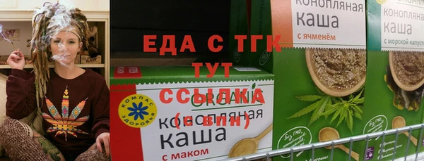 ALPHA-PVP Белоозёрский