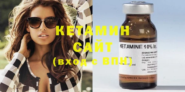 2c-b Белокуриха