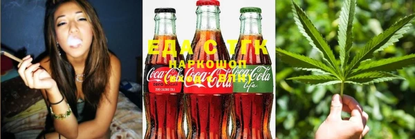 2c-b Белокуриха