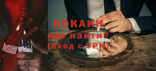 ALPHA-PVP Белоозёрский