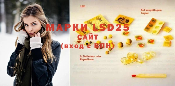 2c-b Белокуриха