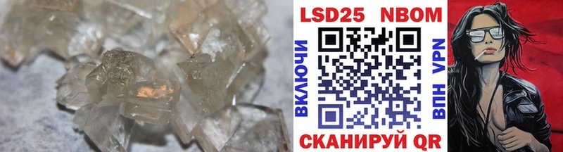 Купить где  Великие Луки  Лсд 25 экстази ecstasy 