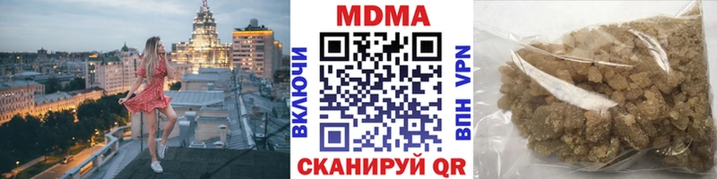 МДМА Molly  Купить  Великие Луки 