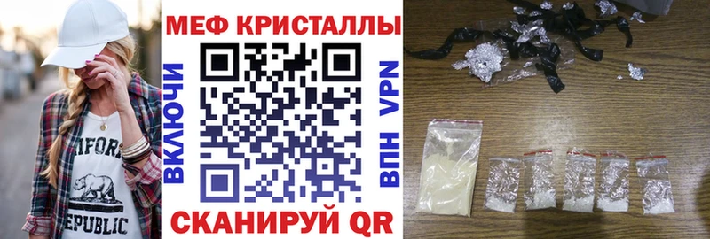 Купить где  Великие Луки  Мефедрон mephedrone 