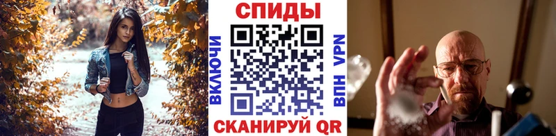 МЕТАМФЕТАМИН Methamphetamine  Купить закладки  Великие Луки 