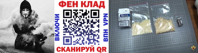 МЕТАМФЕТАМИН Декстрометамфетамин 99.9% Великие Луки