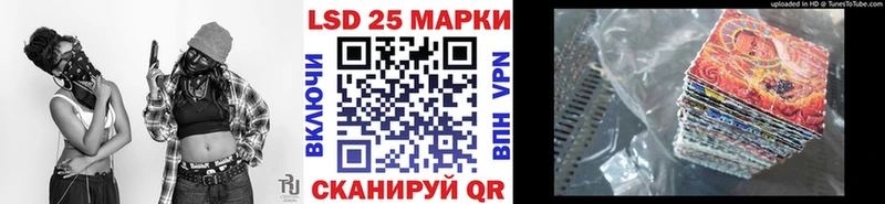 Марки N-bome 1500мкг  Купить закладки  Великие Луки 