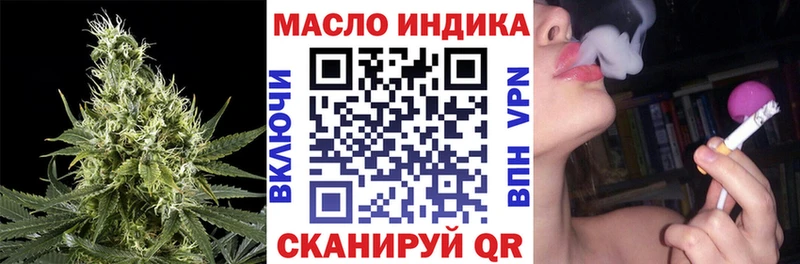 ТГК вейп Купить где Великие Луки